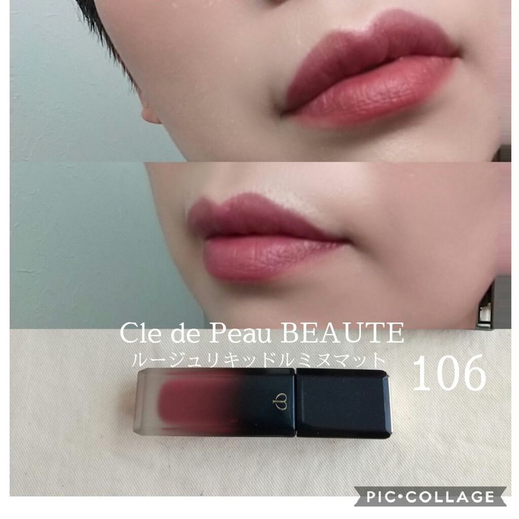 オンブルクルールクアドリn/クレ・ド・ポー ボーテ/アイシャドウパレットを使ったクチコミ(6枚目)