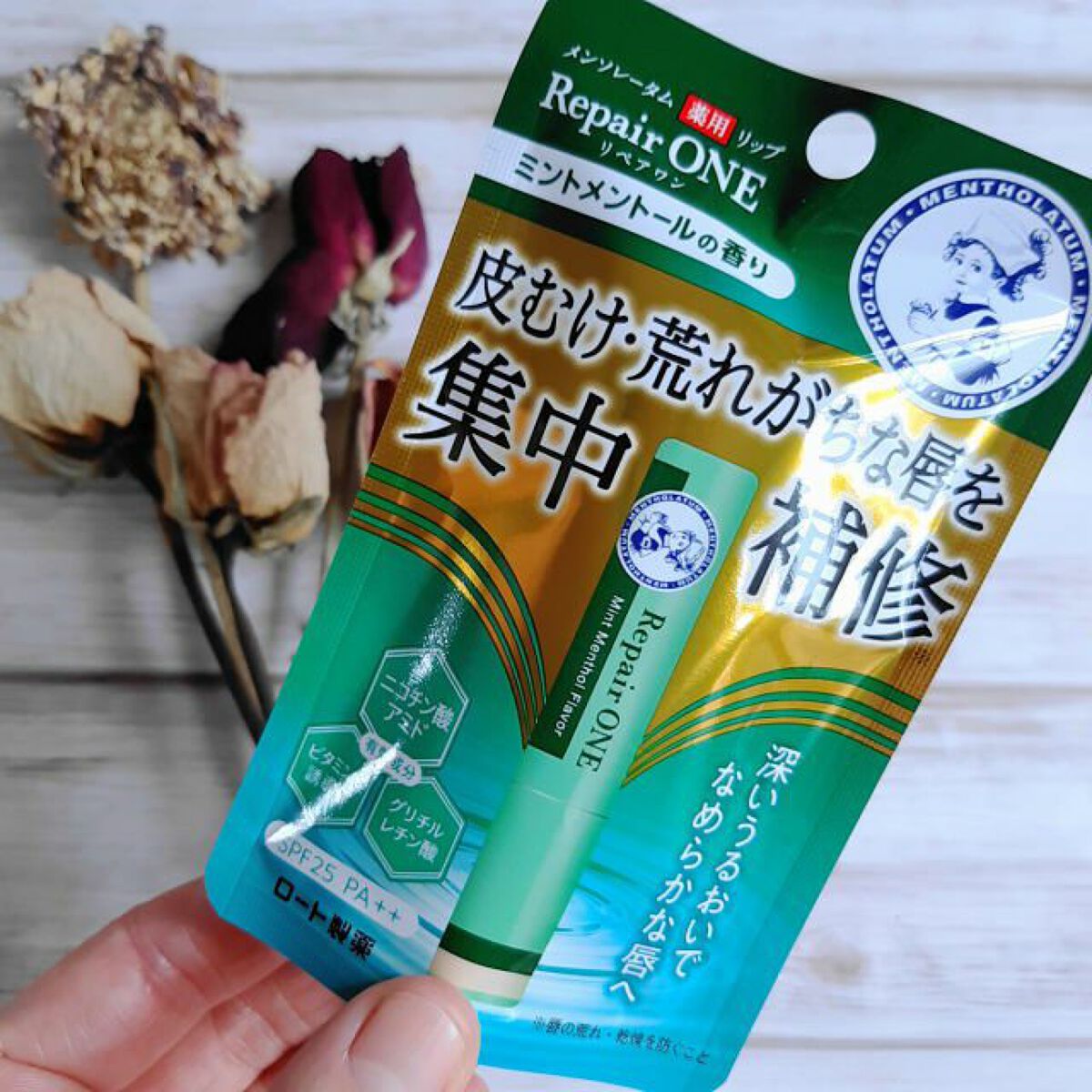 メンソレータム  リペアワン/メンソレータム/リップクリームを使ったクチコミ（1枚目）