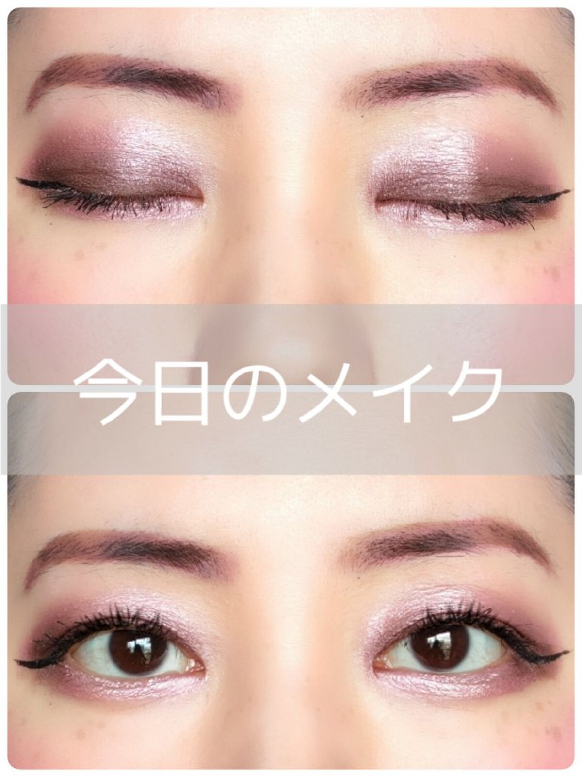 カラーインク シャドウ PK-1 ピンク/MAYBELLINE NEW YORK/ジェル・クリームアイシャドウを使ったクチコミ（1枚目）