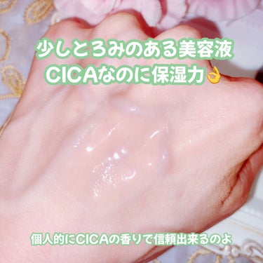 CICA method BOOSTER SERUM /コジット/美容液を使ったクチコミ（3枚目）