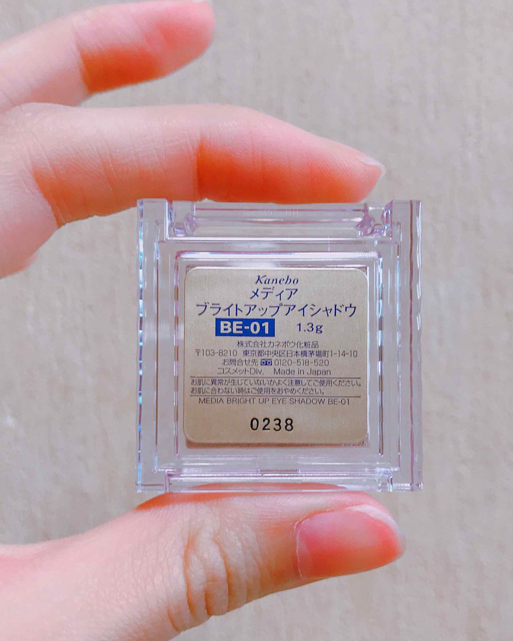 ブライトアップアイシャドウ/media/単色アイシャドウを使ったクチコミ（2枚目）