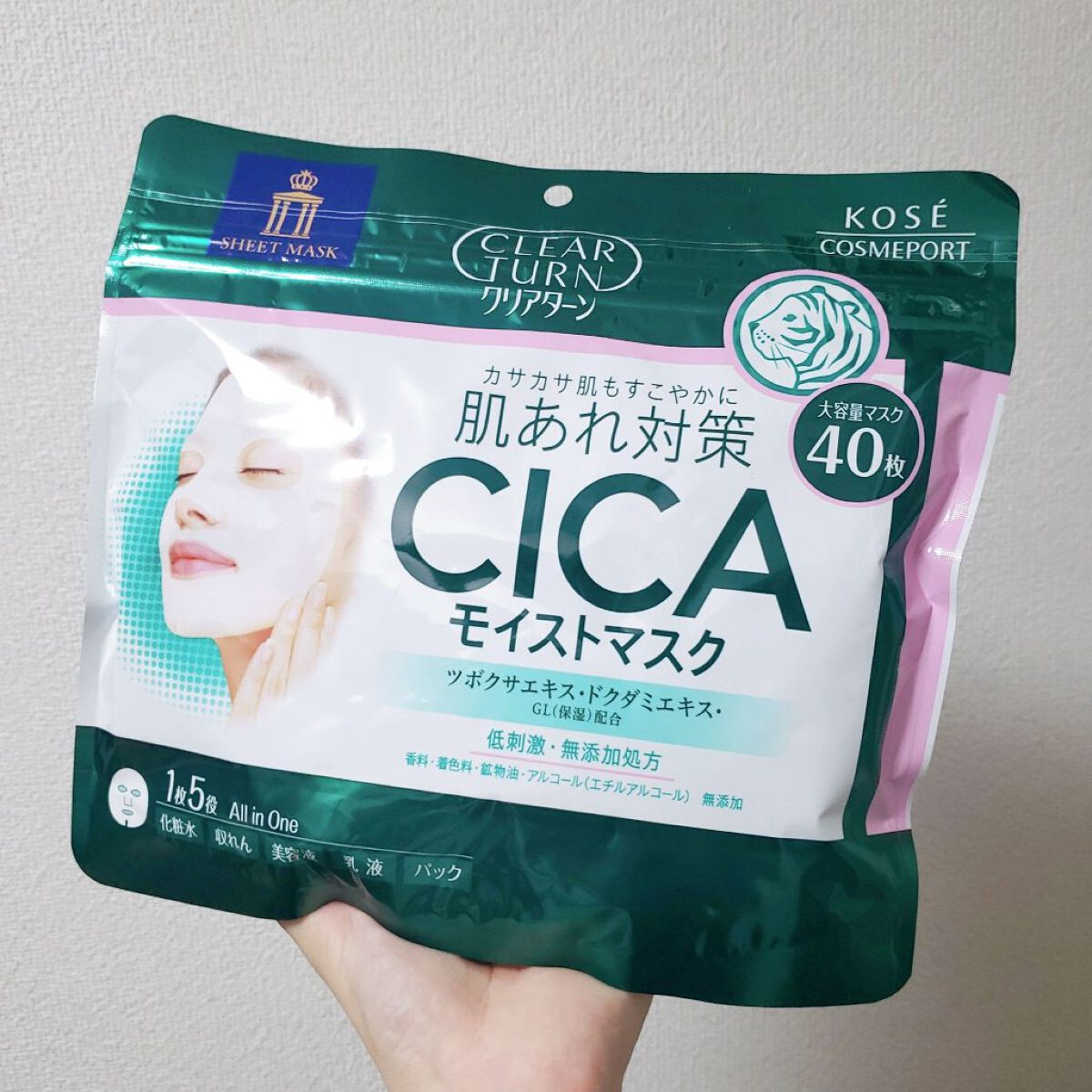 CICAモイストマスク/クリアターン/シートマスク・パックを使ったクチコミ（1枚目）