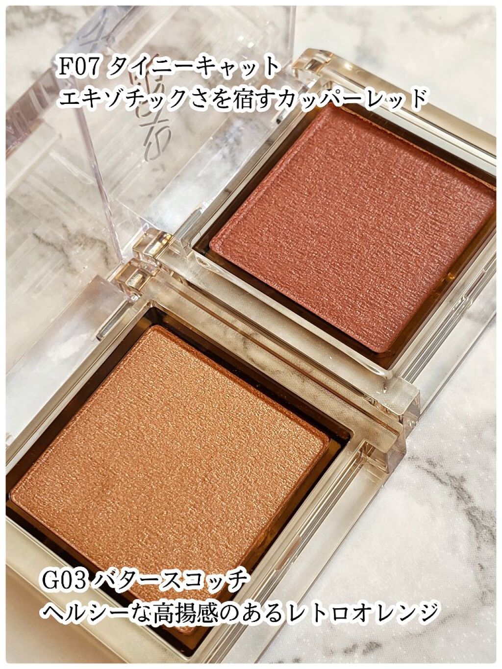 アイプランナー/excel/単色アイシャドウを使ったクチコミ（2枚目）