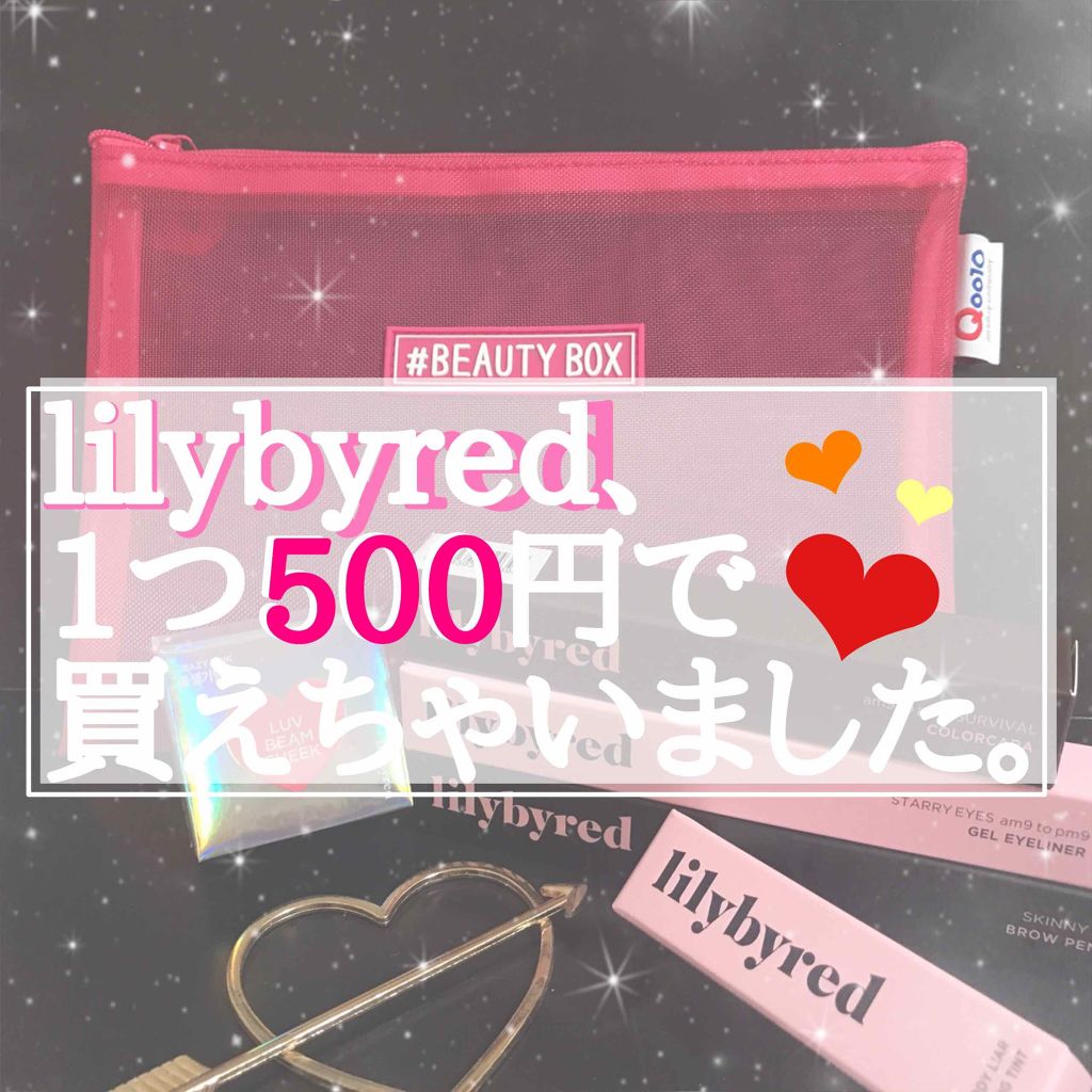 ブラッディライアー コーティングティント/lilybyred/リップティントを使ったクチコミ（1枚目）