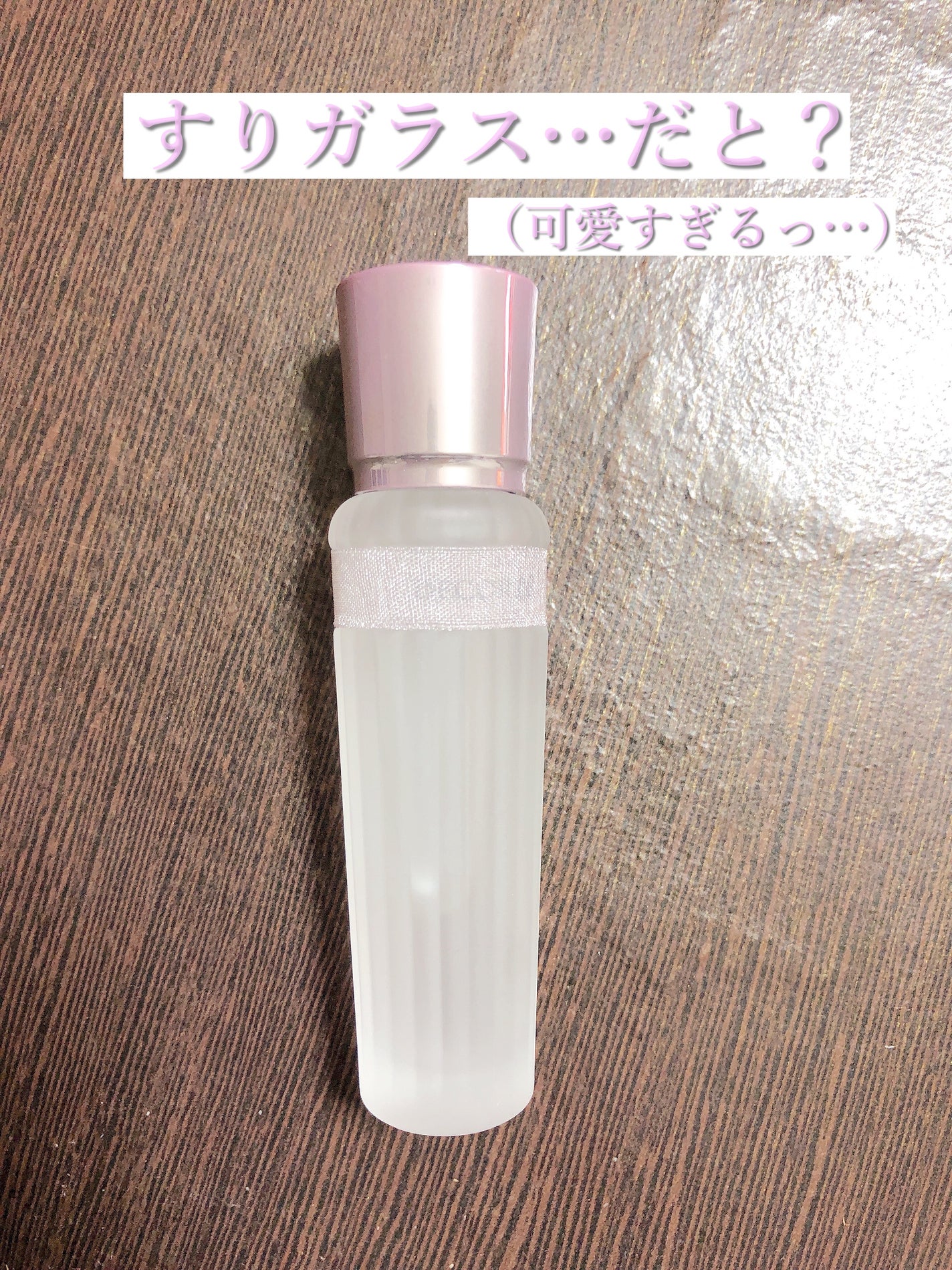 キモノ サクラ オードトワレ/DECORTÉ/香水(レディース)を使ったクチコミ(3枚目)