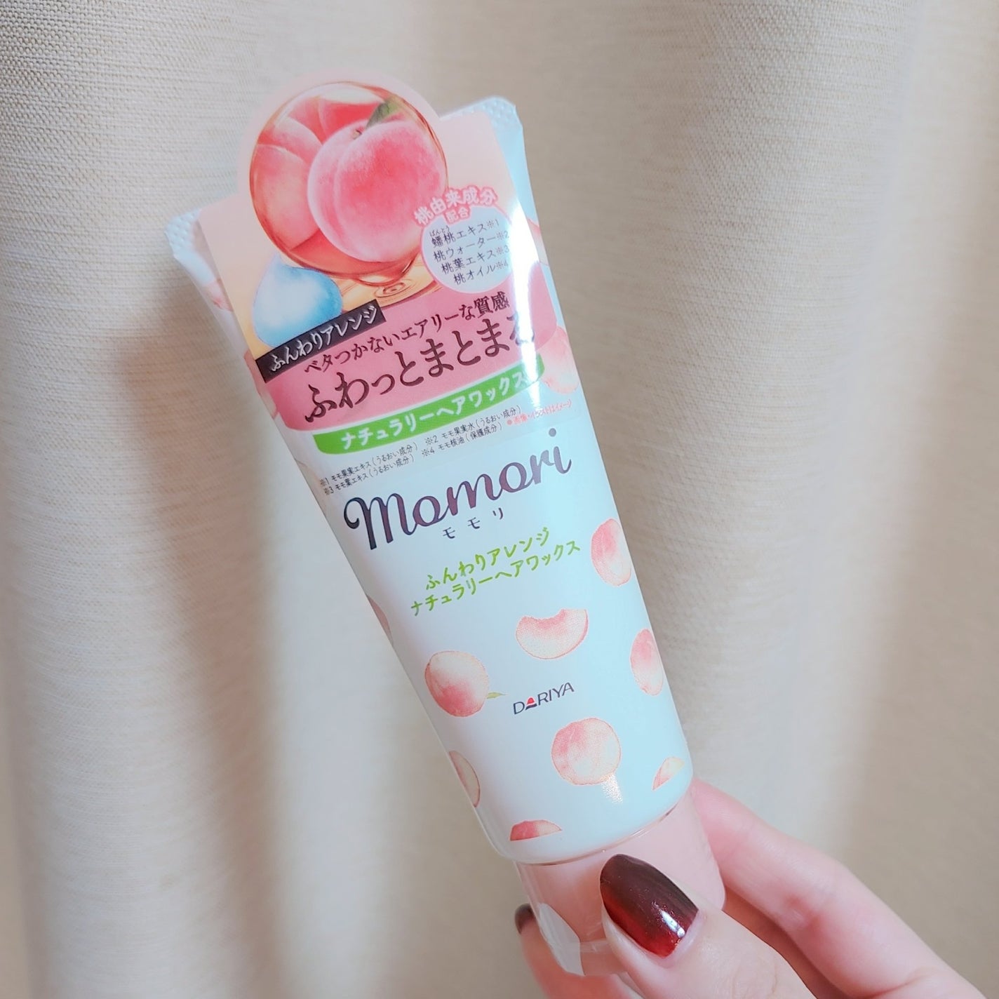 ふんわりアレンジ ナチュラリーヘアワックス/モモリ/ヘアワックス・クリームを使ったクチコミ(1枚目)