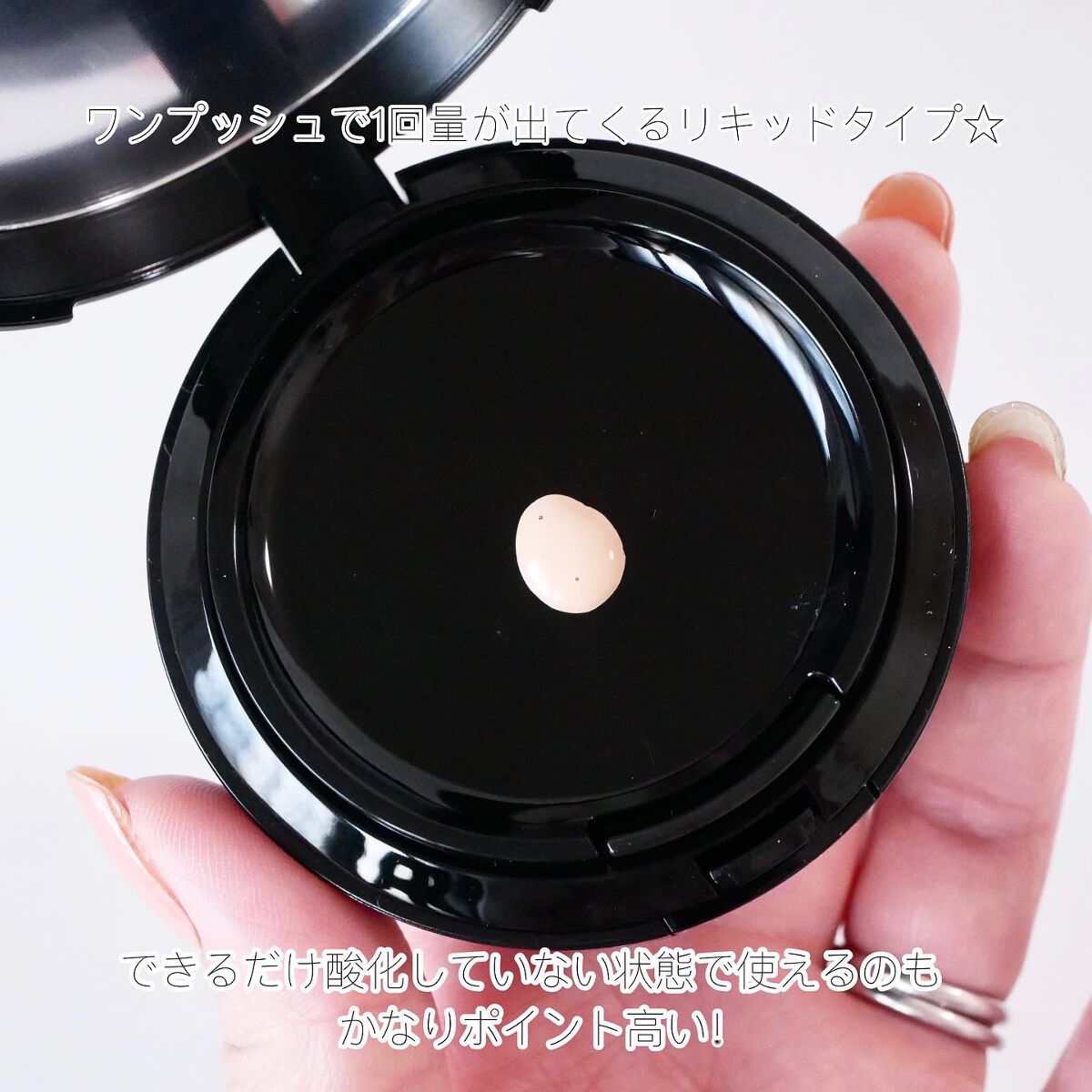 ミネラルリキッドリー ファンデーション SPF22 PA++/MiMC/リキッドファンデーションを使ったクチコミ(3枚目)