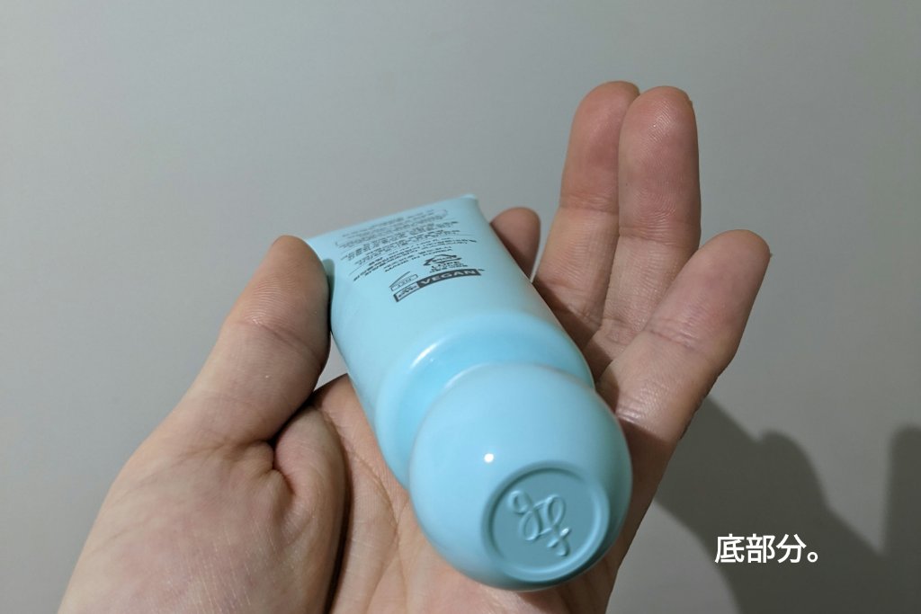 ノンコメドナチュラルトーンアップサン/FREBITS/日焼け止めクリームを使ったクチコミ（3枚目）