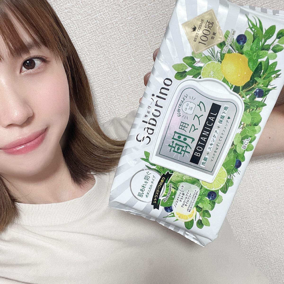 目ざまシート ひきしめタイプ/サボリーノ/シートマスク・パックを使ったクチコミ(5枚目)