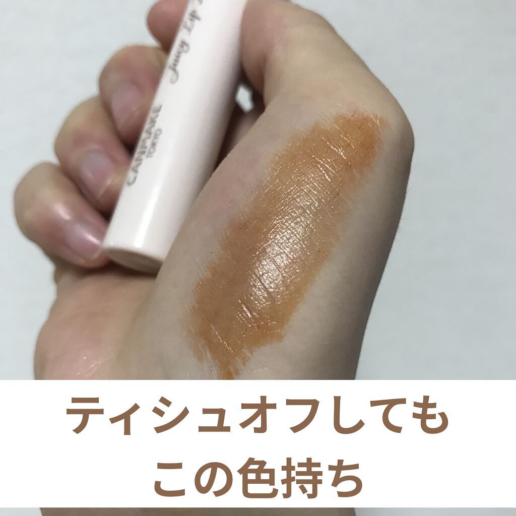 ジューシーリップティント/キャンメイク/口紅を使ったクチコミ（1枚目）