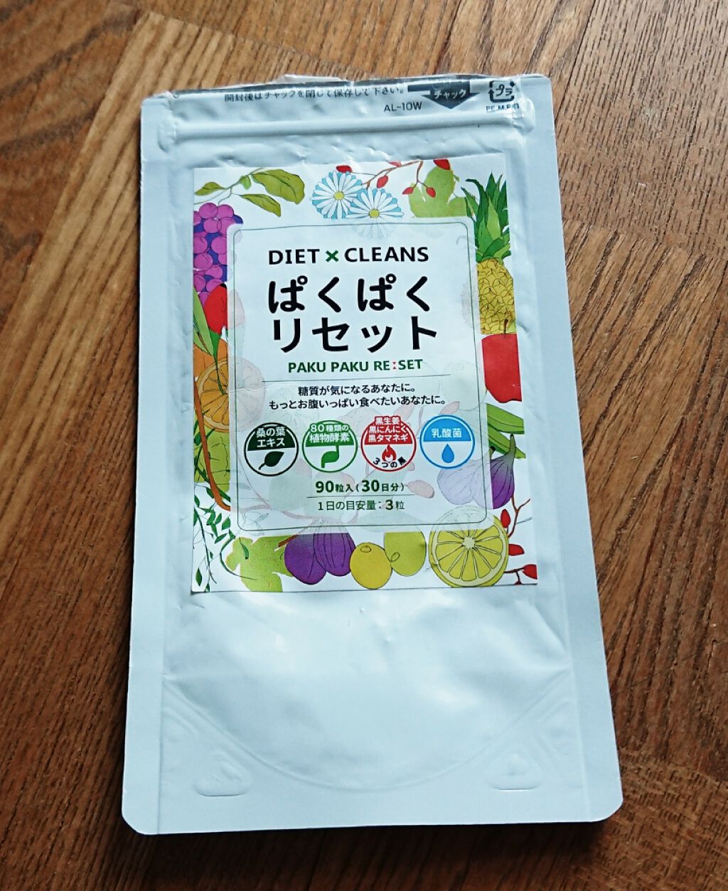 ぱくぱくリセット/mars/ボディサプリメントを使ったクチコミ（1枚目）