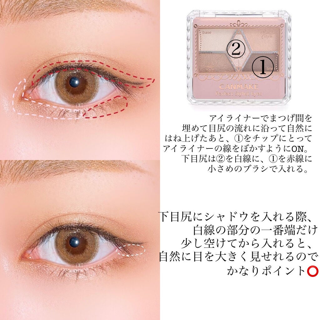 【旧品】パーフェクトスタイリストアイズ/キャンメイク/アイシャドウパレットを使ったクチコミ(3枚目)