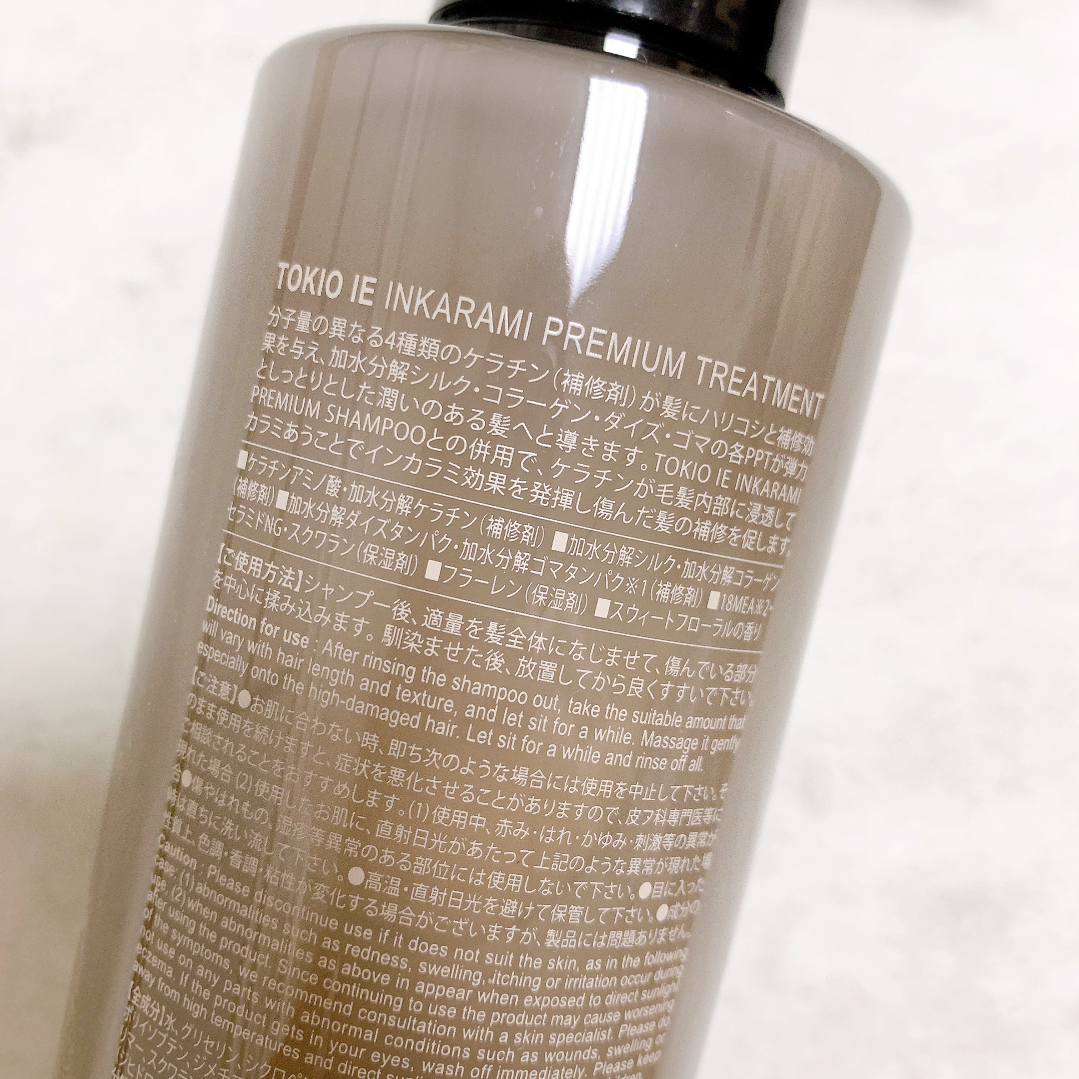 TOKIO IE INKARAMI PREMIUM SHAMPOO/TREATMENT/TOKIO/市販シャンプーを使ったクチコミ（2枚目）