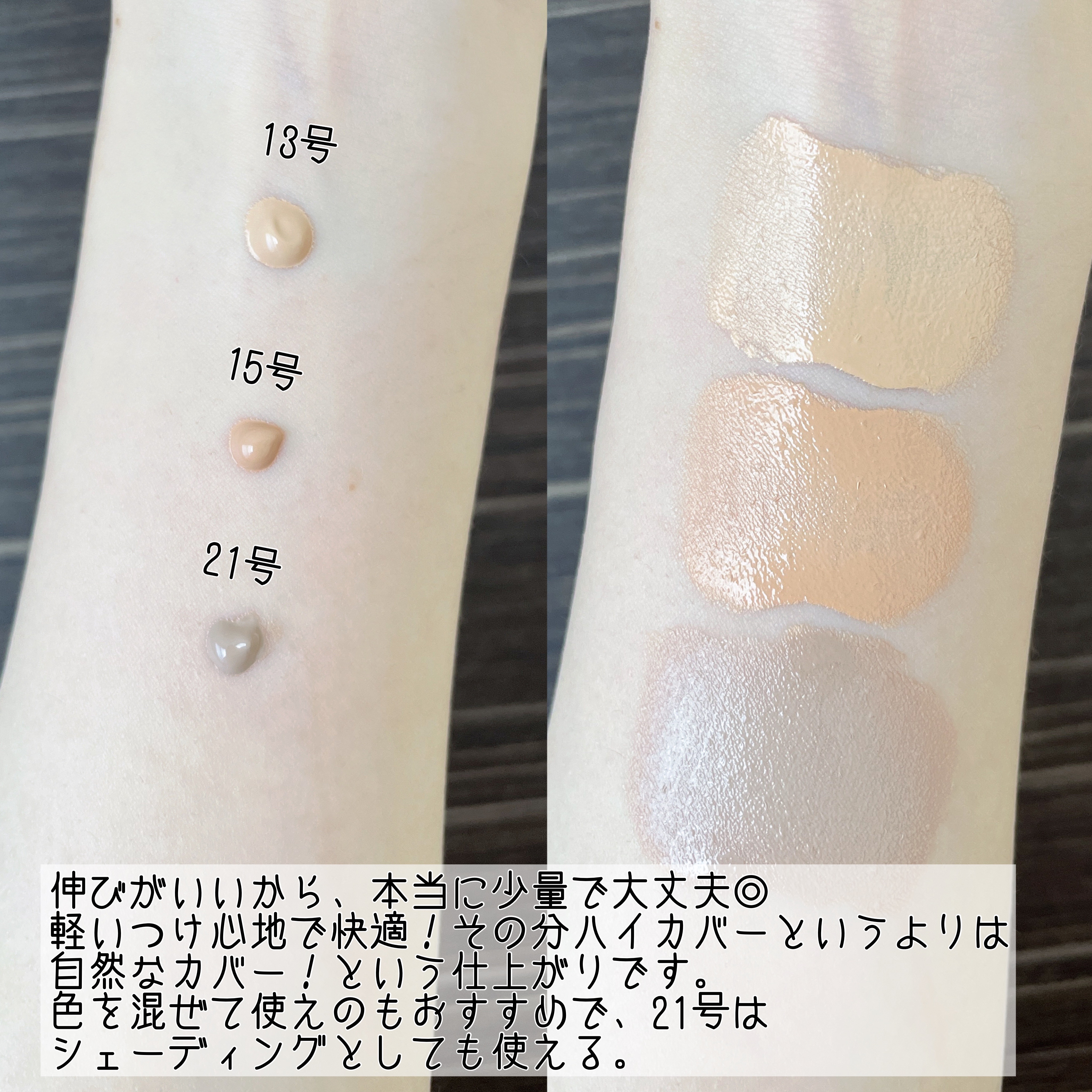 ディープシーピュアウォータークリーム/PURITO/フェイスクリームを使ったクチコミ（3枚目）