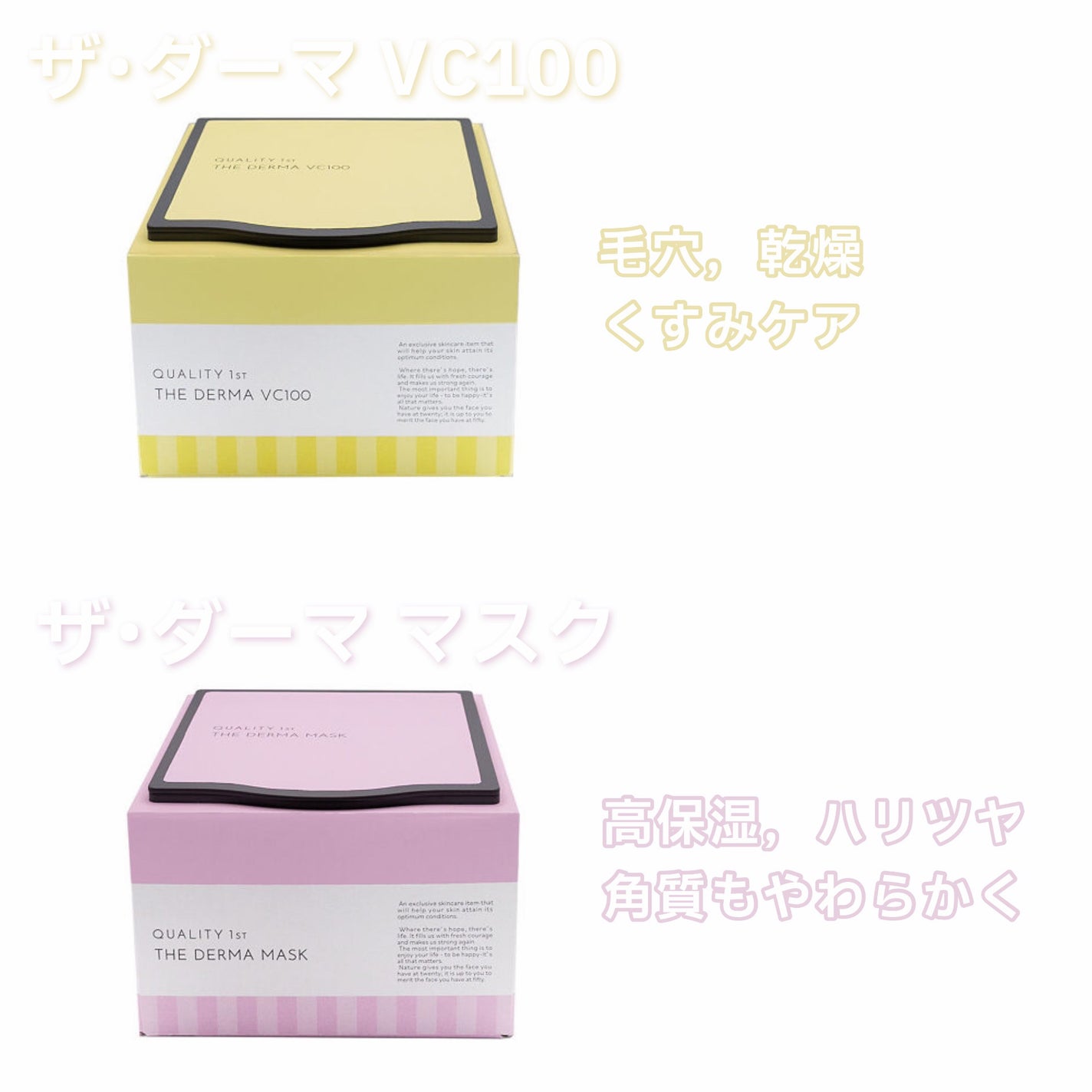 ザ・ダーママスク /クオリティファースト/シートマスク・パックを使ったクチコミ(5枚目)