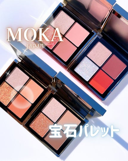 4色アイシャドウパレット/MOKA Japan cosmetics/アイシャドウパレットを使ったクチコミ(1枚目)
