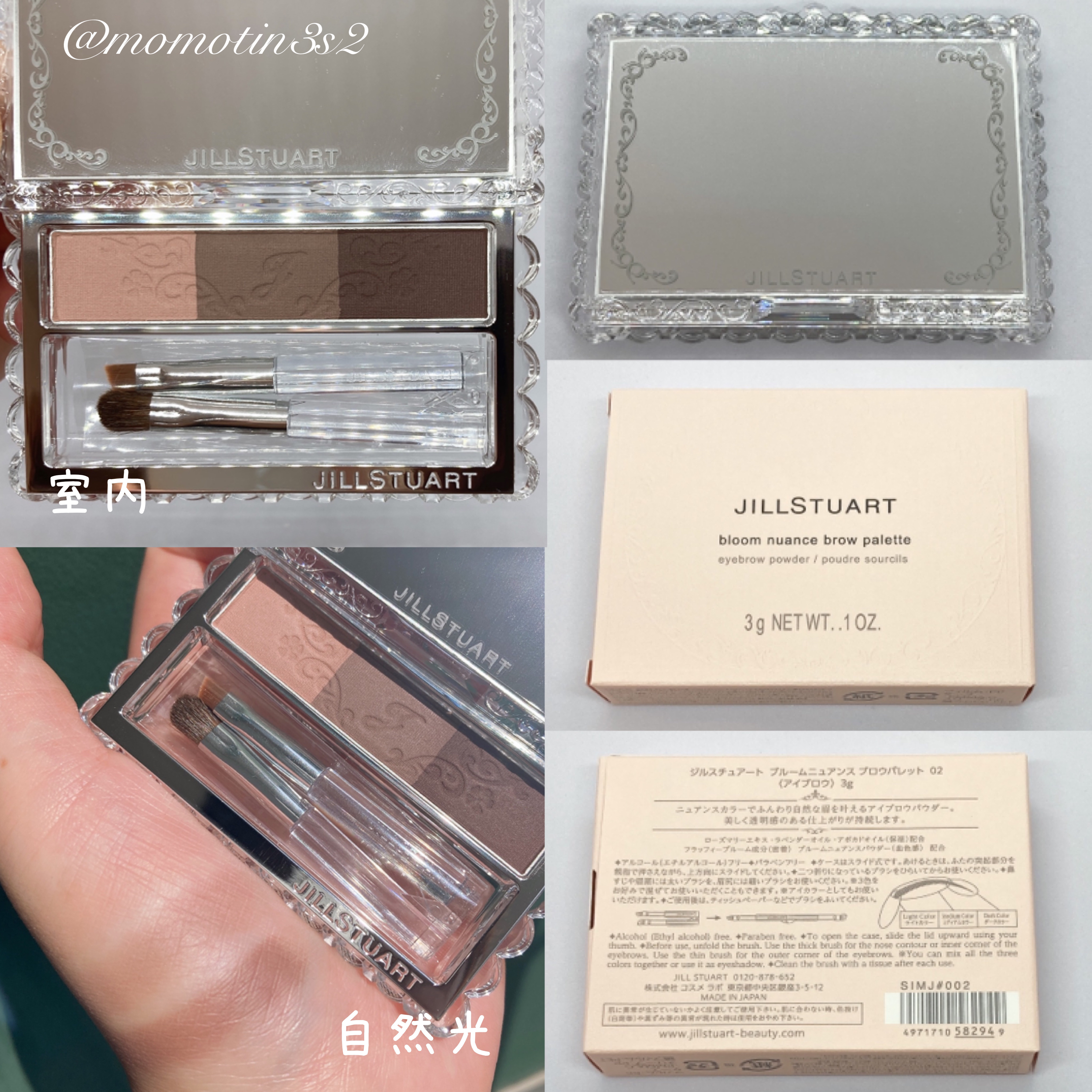 【JILLSTUART】ブルームニュアンスブロウパレット02 ブルームニュアンス ブロウパレット ＃02 greige bloom｜JAL公式免税店