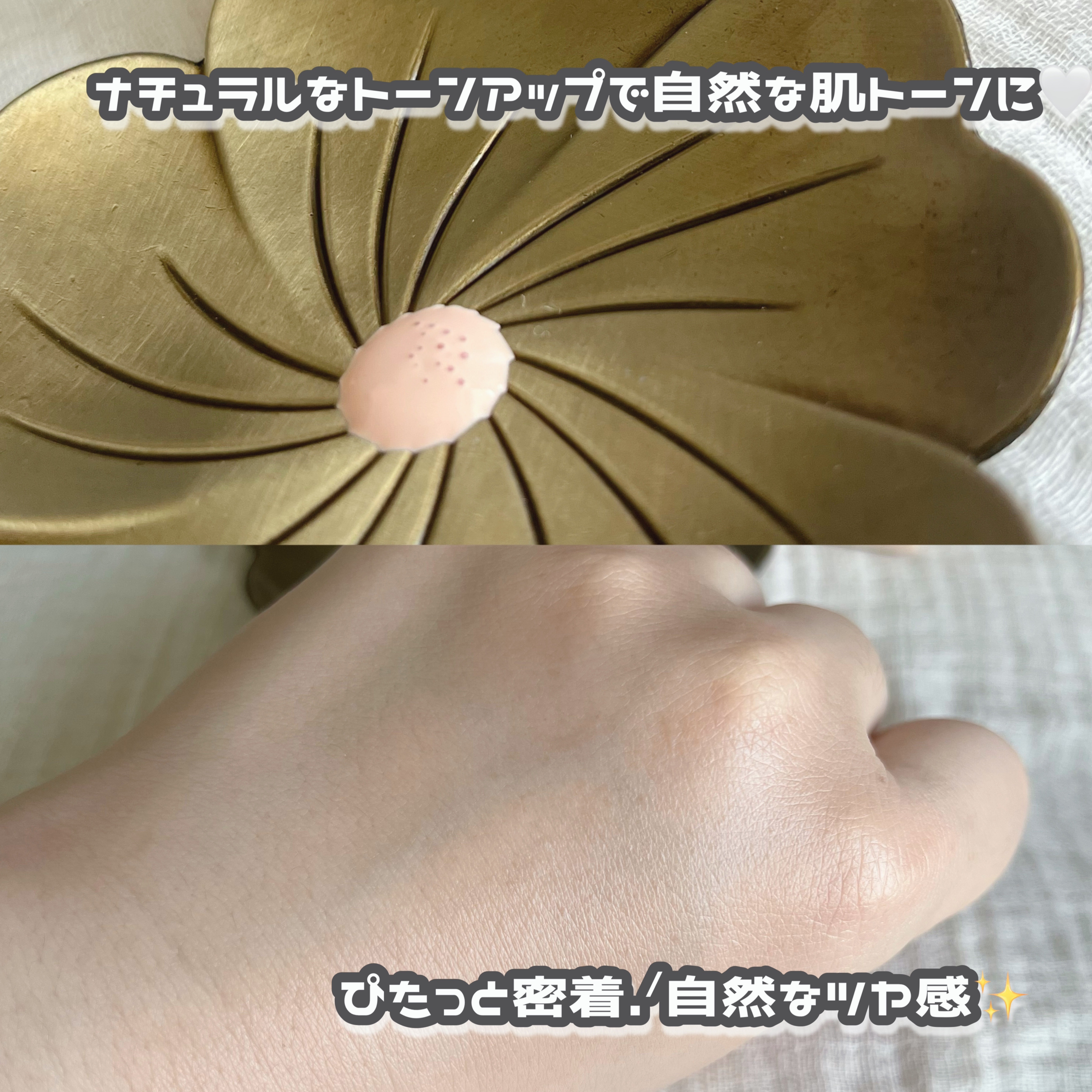 シアーグローベース/NUDIQUE/化粧下地を使ったクチコミ（3枚目）