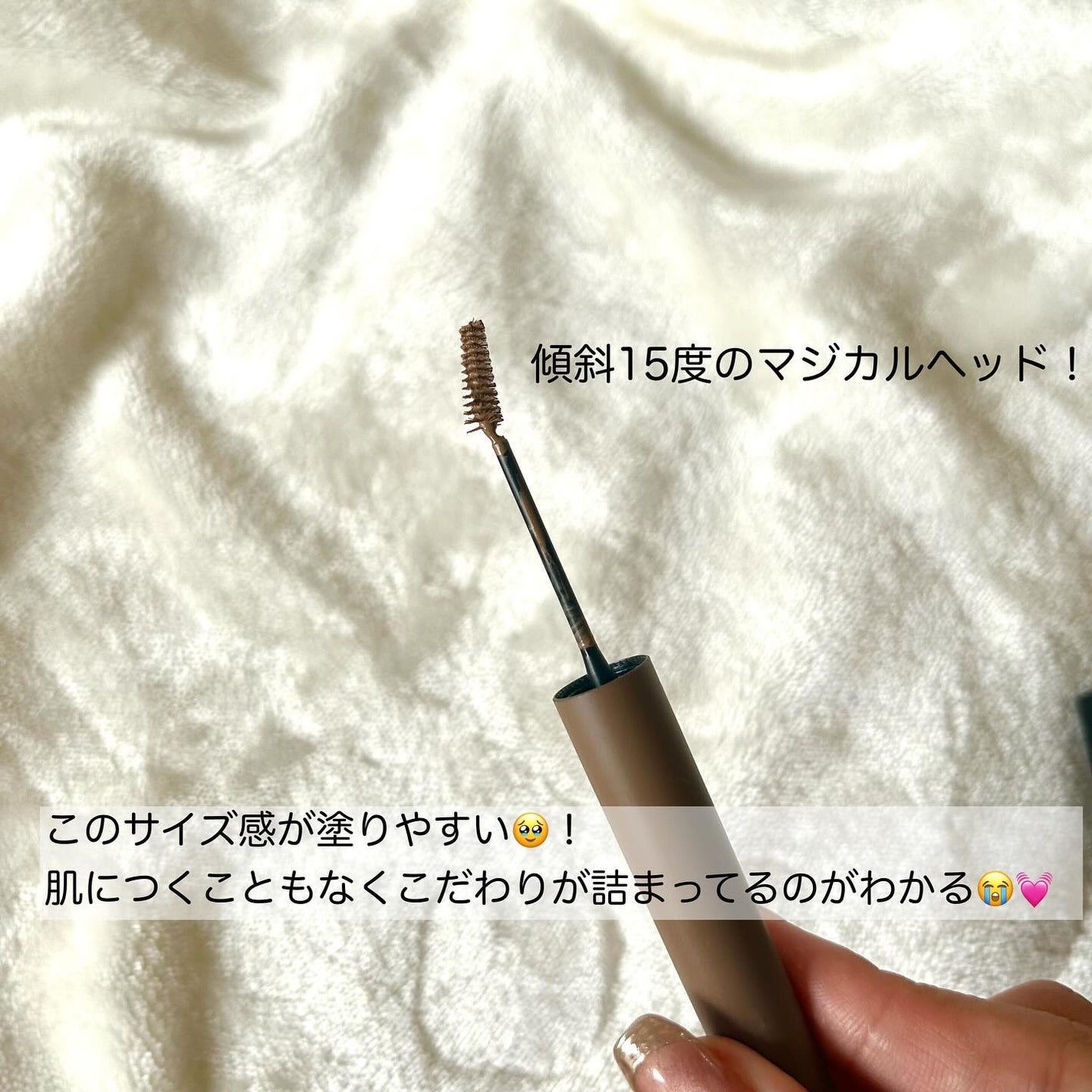 マジカルアイブロウカラー/Fujiko/眉マスカラを使ったクチコミ(3枚目)