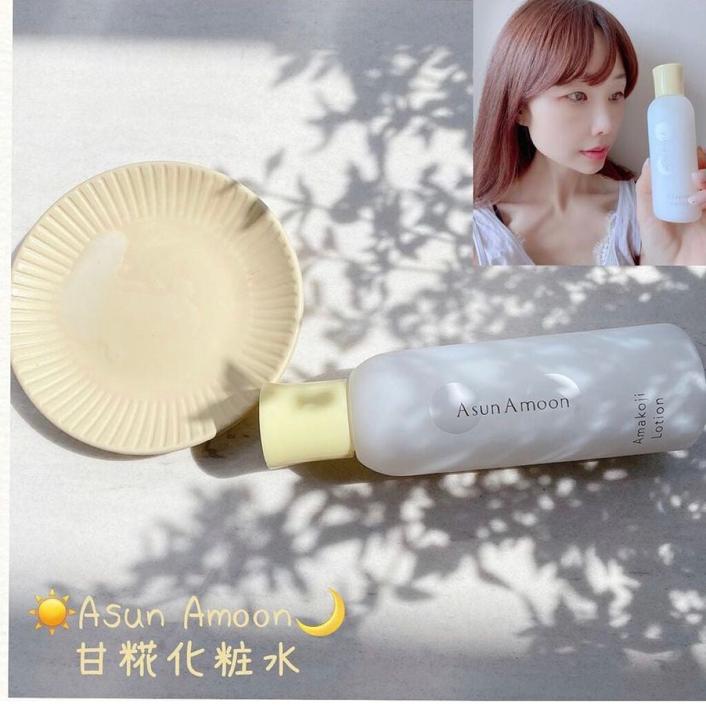 mho on LIPS 「ナチュラルメイクを極めるなら。スキンケアが大事!もうすぐ…新月..」(1枚目)