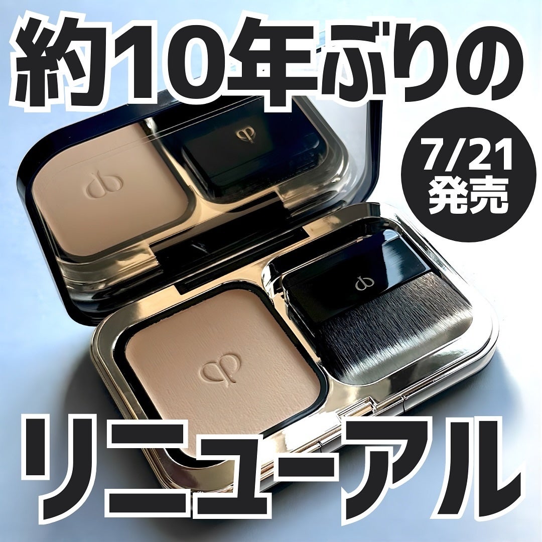 クレ・ド・ポー ボーテ タンプードルエクラⅡ/クレ・ド・ポー ボーテ/パウダーファンデーションを使ったクチコミ(1枚目)