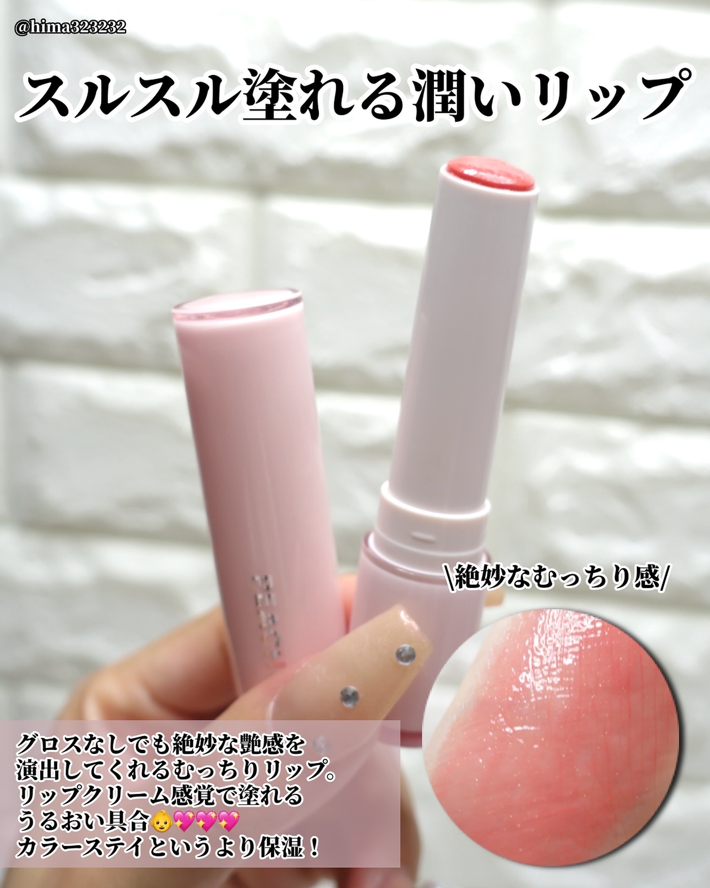 リップクリームの中身なし メンターム 近江兄弟社 ディープナーリップ 無香料UV 2.3g ｜ リップ