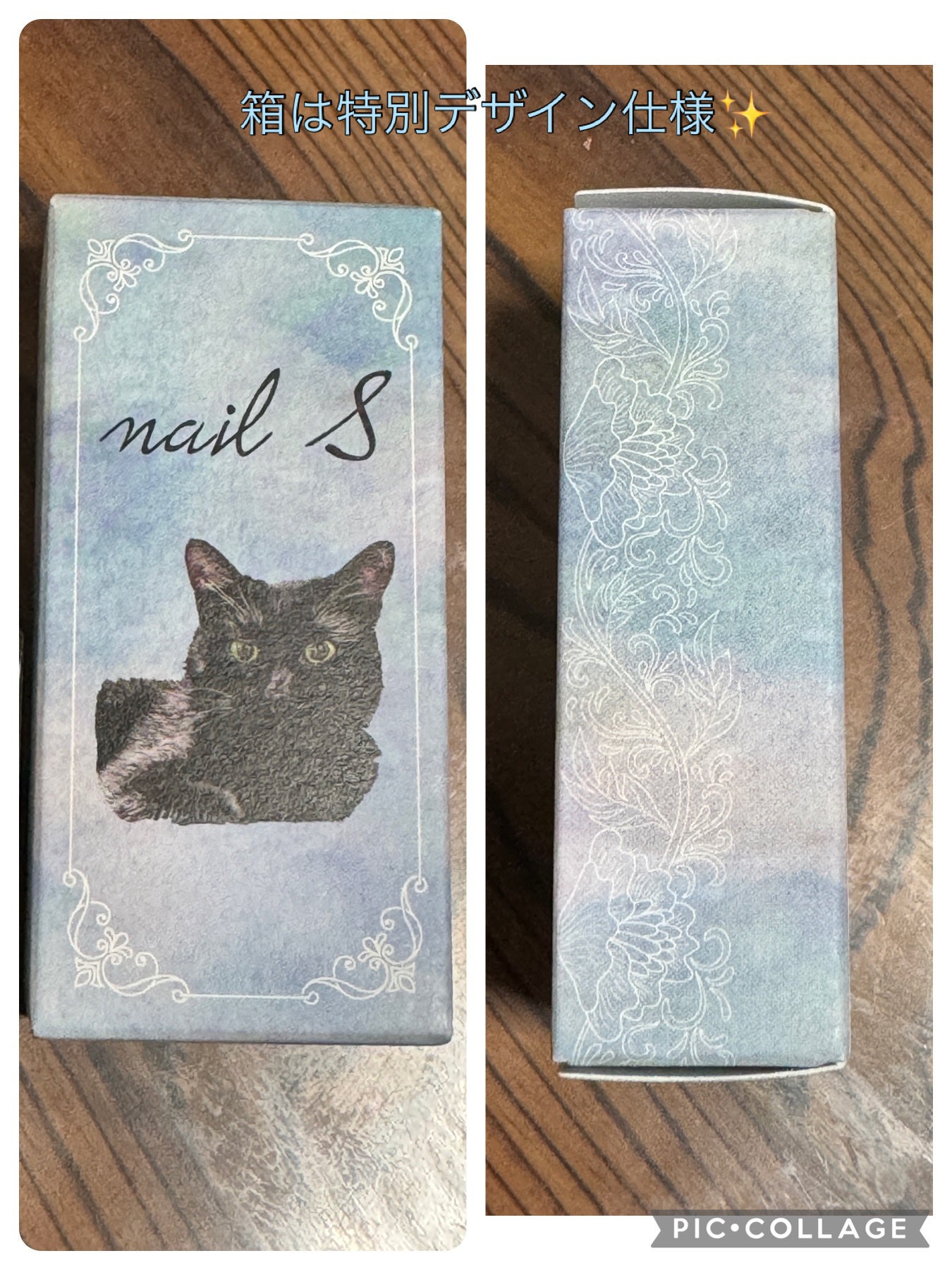 ネイルエス/ nail S(ネイルエス) /マニキュアを使ったクチコミ(2枚目)