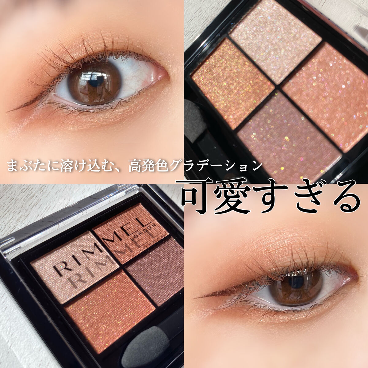 ロング＆カールマスカラ アドバンストフィルム/ヒロインメイク/マスカラを使ったクチコミ（1枚目）