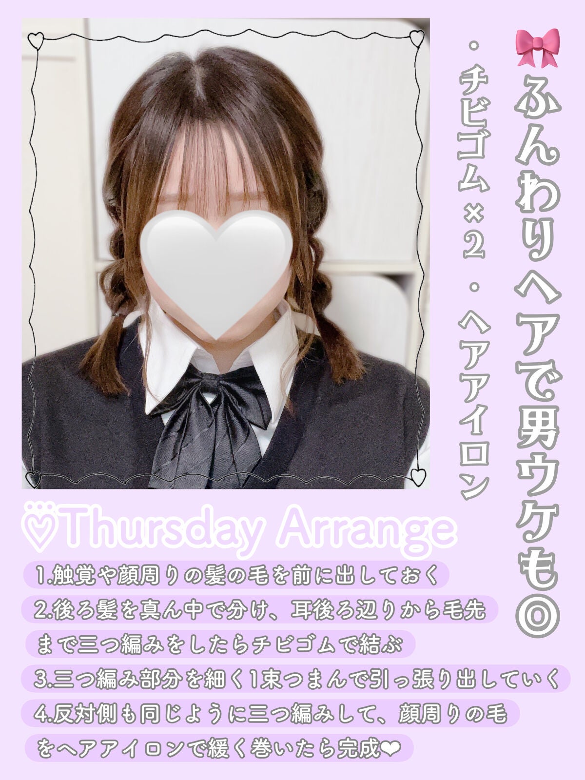 ストレートヘアアイロン/SALONIA/ストレートアイロンを使ったクチコミ(5枚目)