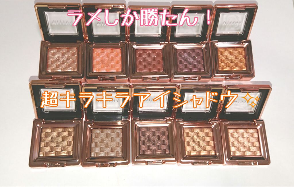 モダンアイシャドウ イタルプリズム/MISSHA/単色アイシャドウを使ったクチコミ（1枚目）