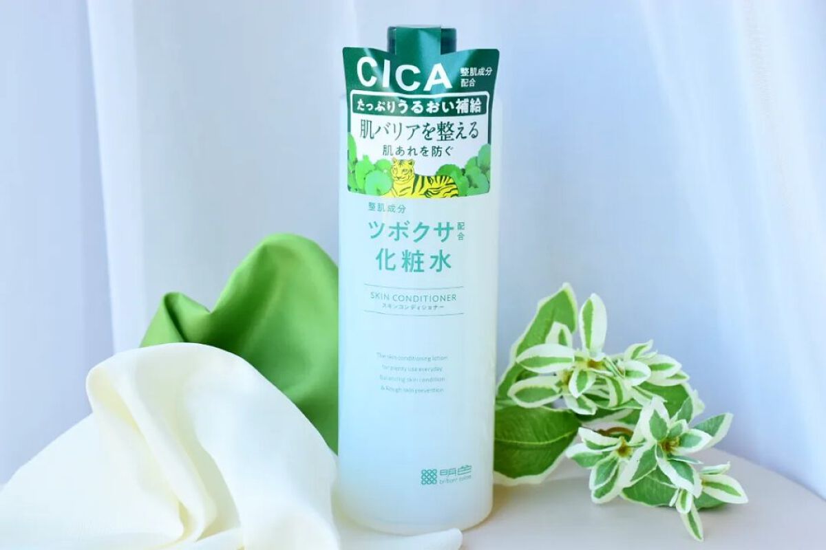 ツボクサ配合化粧水/明色/化粧水を使ったクチコミ（1枚目）