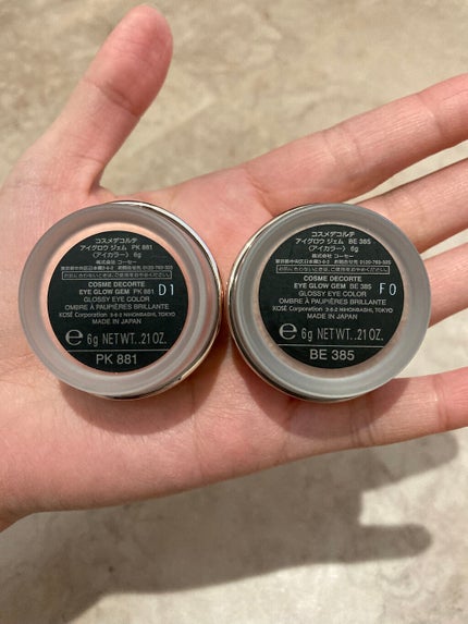 アイグロウ ジェム/DECORTÉ/ジェル・クリームアイシャドウを使ったクチコミ(2枚目)