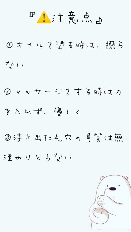 Soa♕ on LIPS 「みなさんも綺麗な肌になりませんか?..」(4枚目)