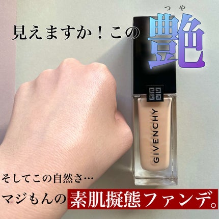 プリズム・リーブル・スキンケアリング・グロウ/GIVENCHY/リキッドファンデーションを使ったクチコミ(6枚目)