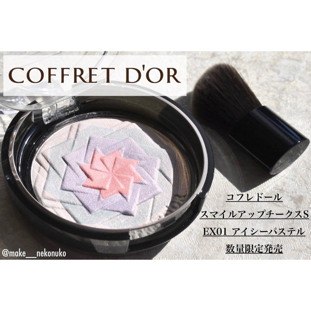 スマイルアップチークスS/コフレドール/パウダーチークを使ったクチコミ(1枚目)