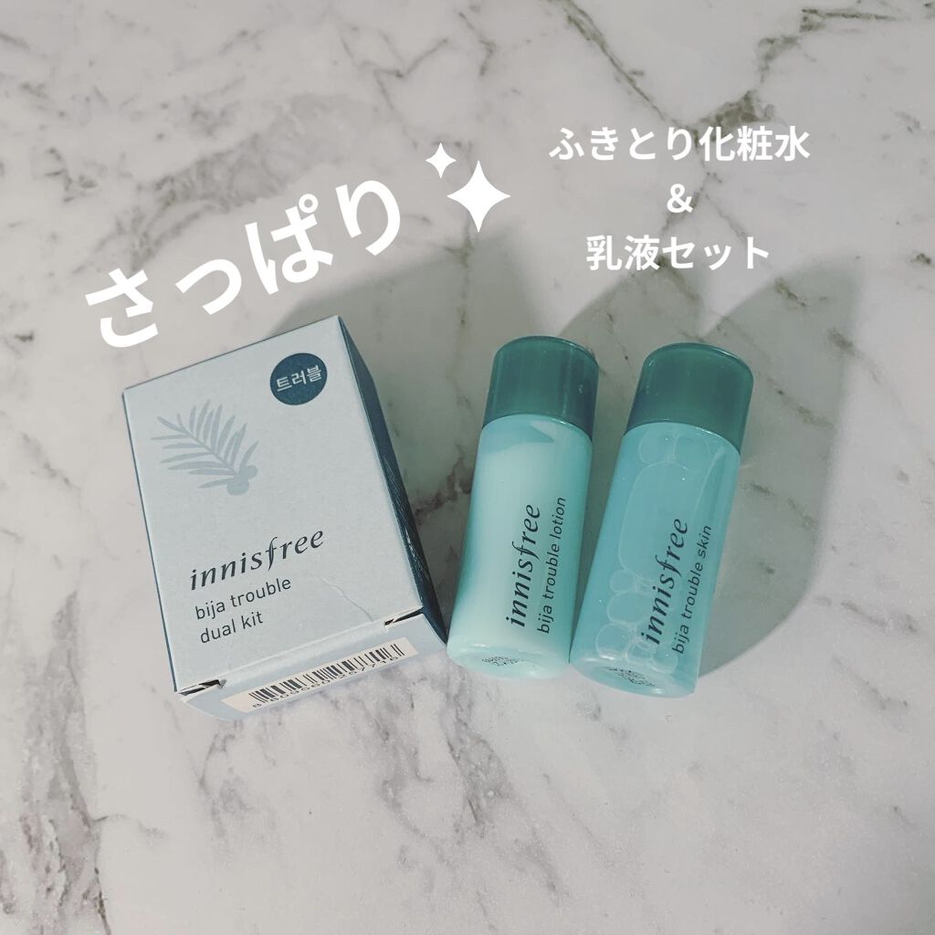 ビジャ スキン/innisfree/化粧水を使ったクチコミ（1枚目）