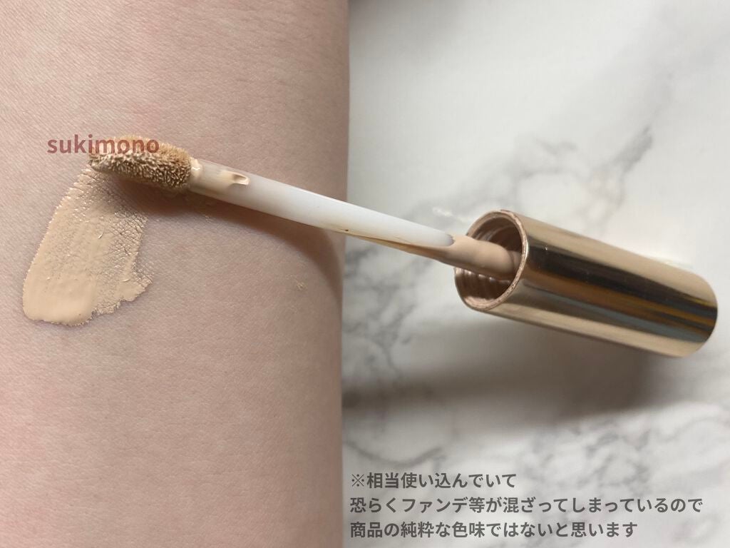 ダブル ウェア ステイ イン プレイス コンシーラー/ESTEE LAUDER/リキッドコンシーラーを使ったクチコミ(4枚目)