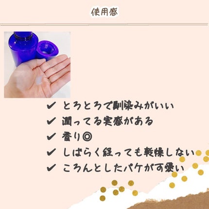 クリアウェルネス ナチュラル ドリップ/雪肌精/化粧水を使ったクチコミ(4枚目)