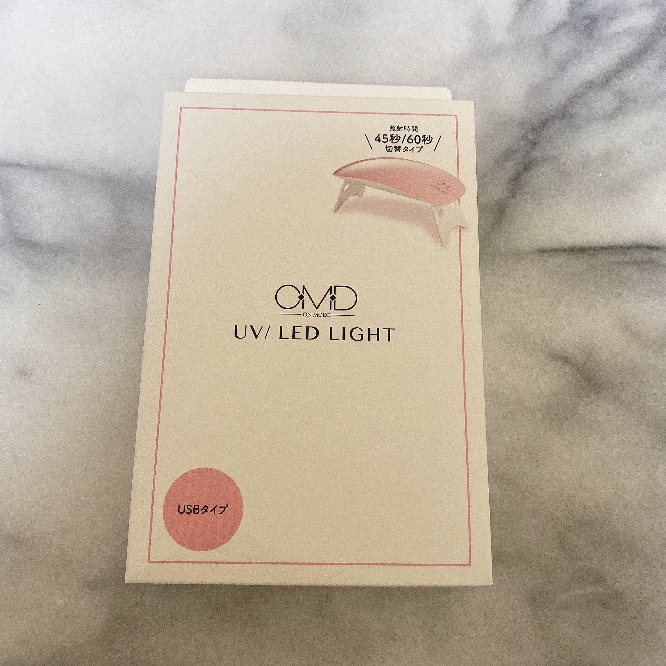 チャームスティックジェル S-3 トゥインクルラベンダー/OMD/オールインワンネイルを使ったクチコミ（2枚目）