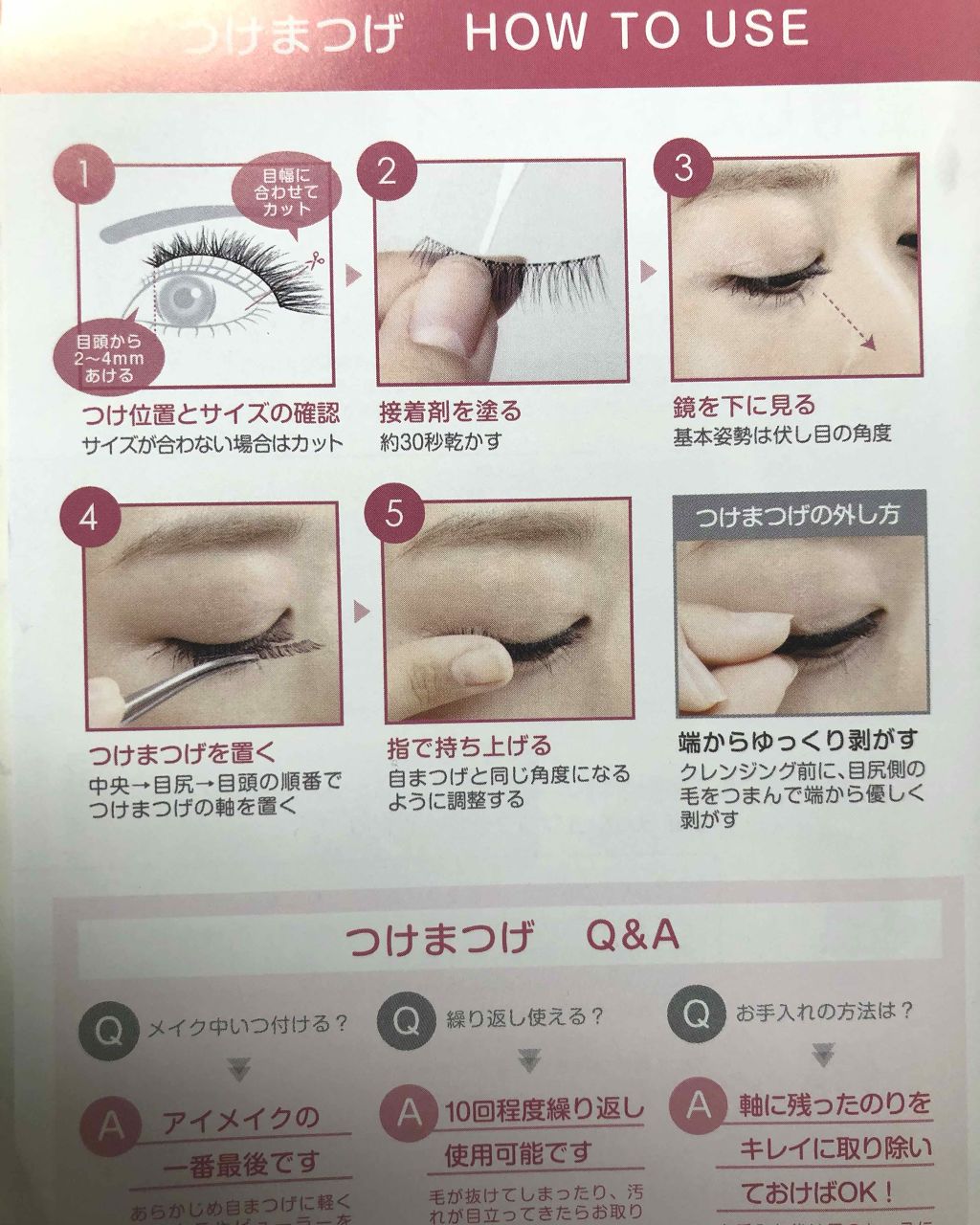 ディーアップアイラッシュ LASH Me　ラッシュミー 05 NATURAL/D-UP/つけまつげを使ったクチコミ（2枚目）