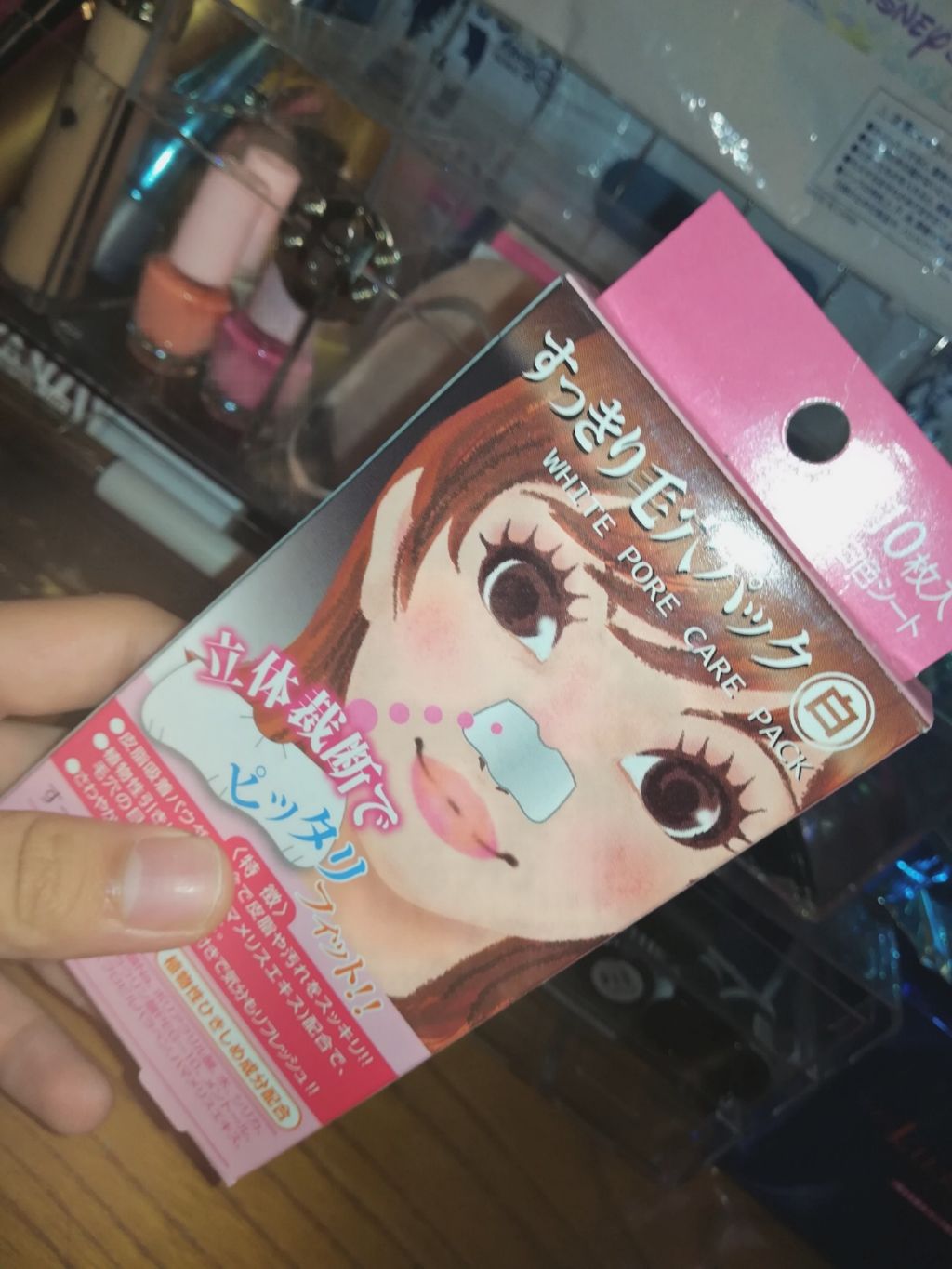 ソフティモ 角栓すっきり黒パック/ソフティモ/シートマスク・パックを使ったクチコミ（1枚目）