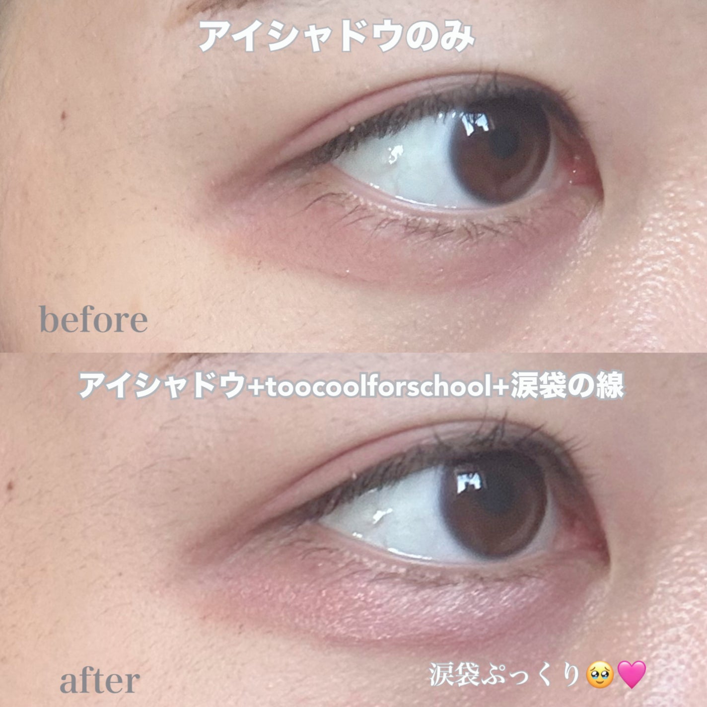 アートクラス フロッタージュペンシル/too cool for school/スティックアイシャドウを使ったクチコミ(2枚目)