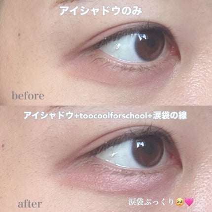 アートクラス フロッタージュペンシル/too cool for school/スティックアイシャドウを使ったクチコミ(2枚目)