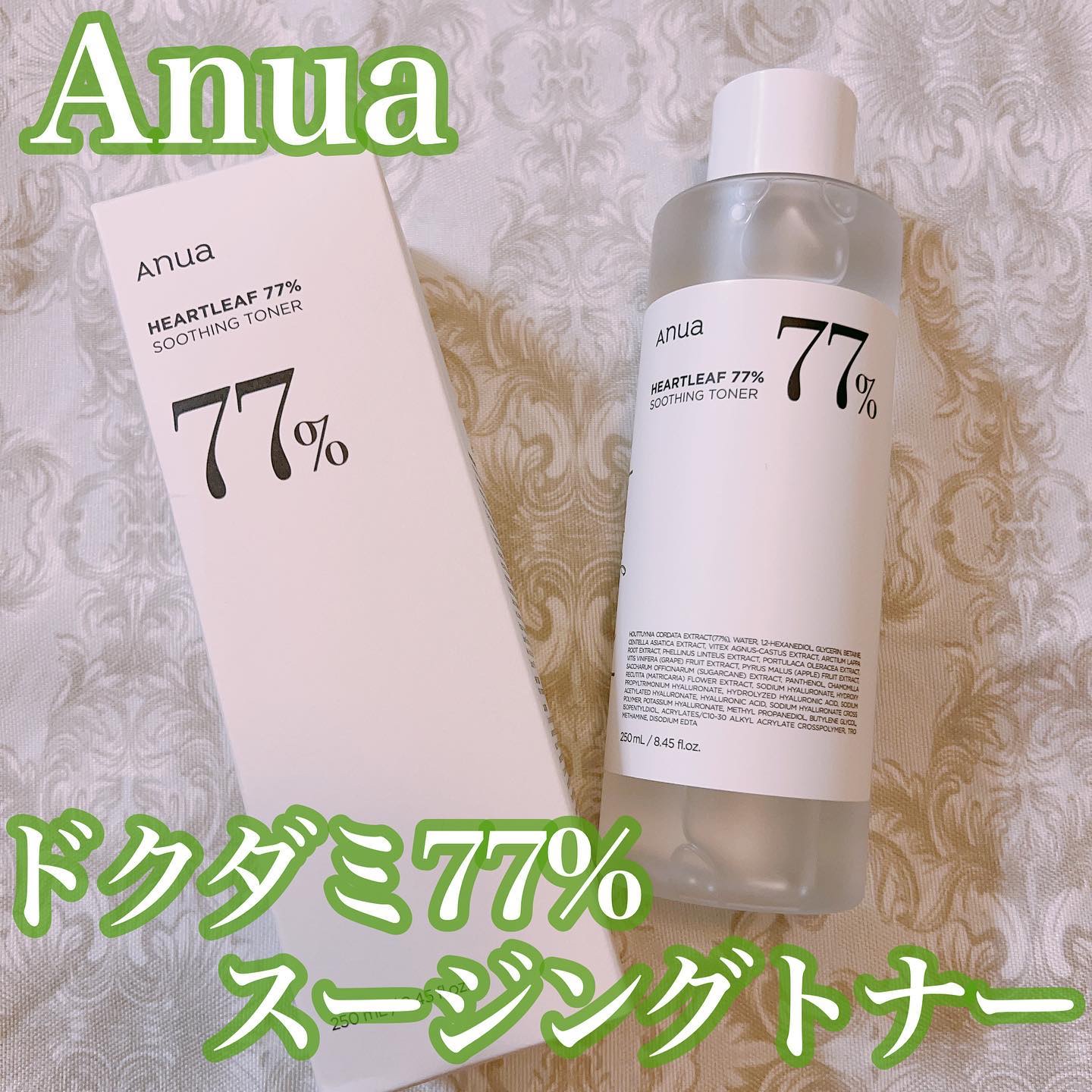 ドクダミ 77 スージングトナー/Anua/化粧水を使ったクチコミ（1枚目）