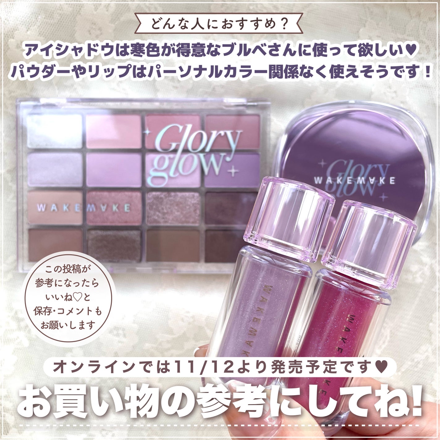 ソフトブラーリングアイパレット/wakemake/アイシャドウパレットを使ったクチコミ(9枚目)