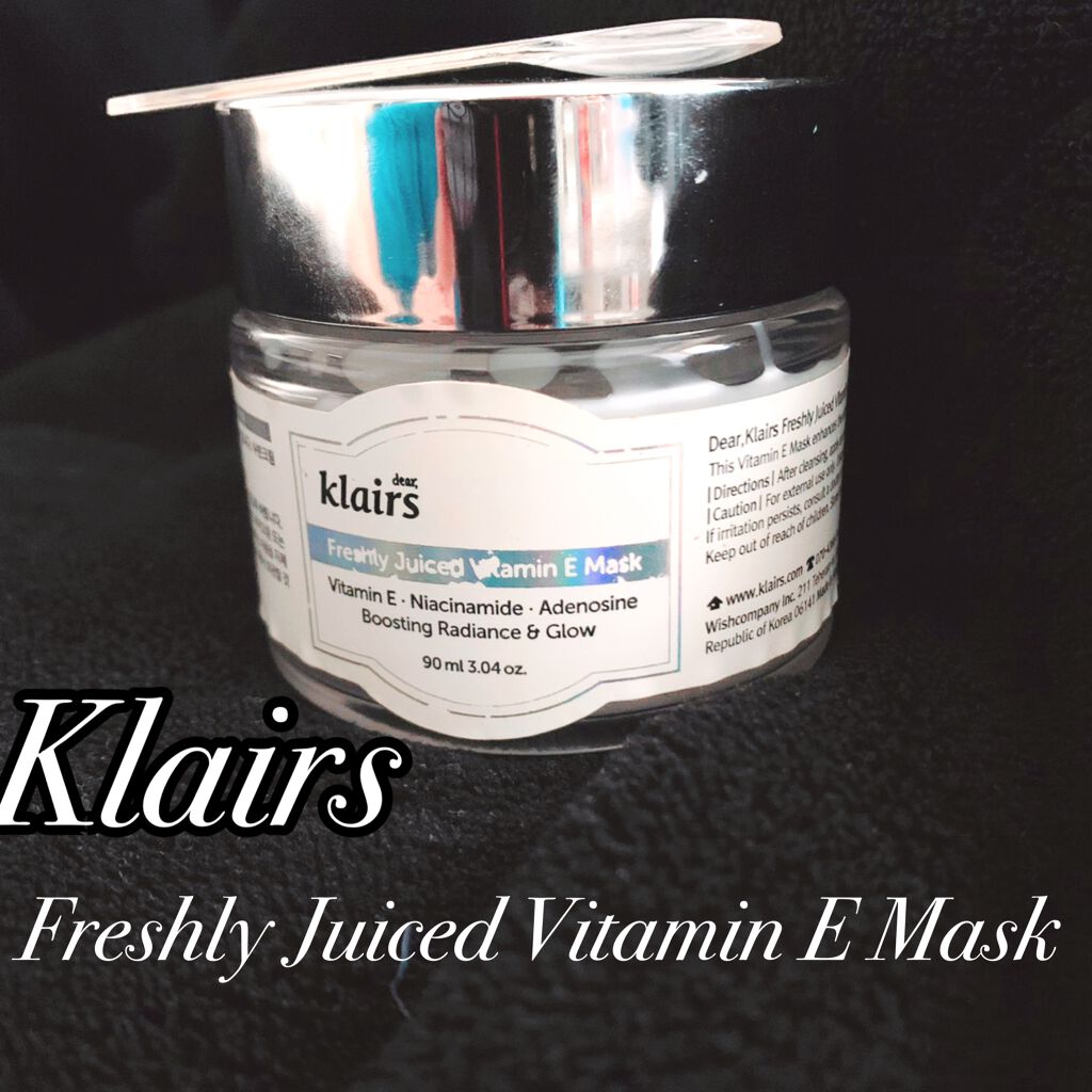 フレッシュリージュースドビタミンEマスク(90g)/Klairs/フェイスクリームを使ったクチコミ（1枚目）