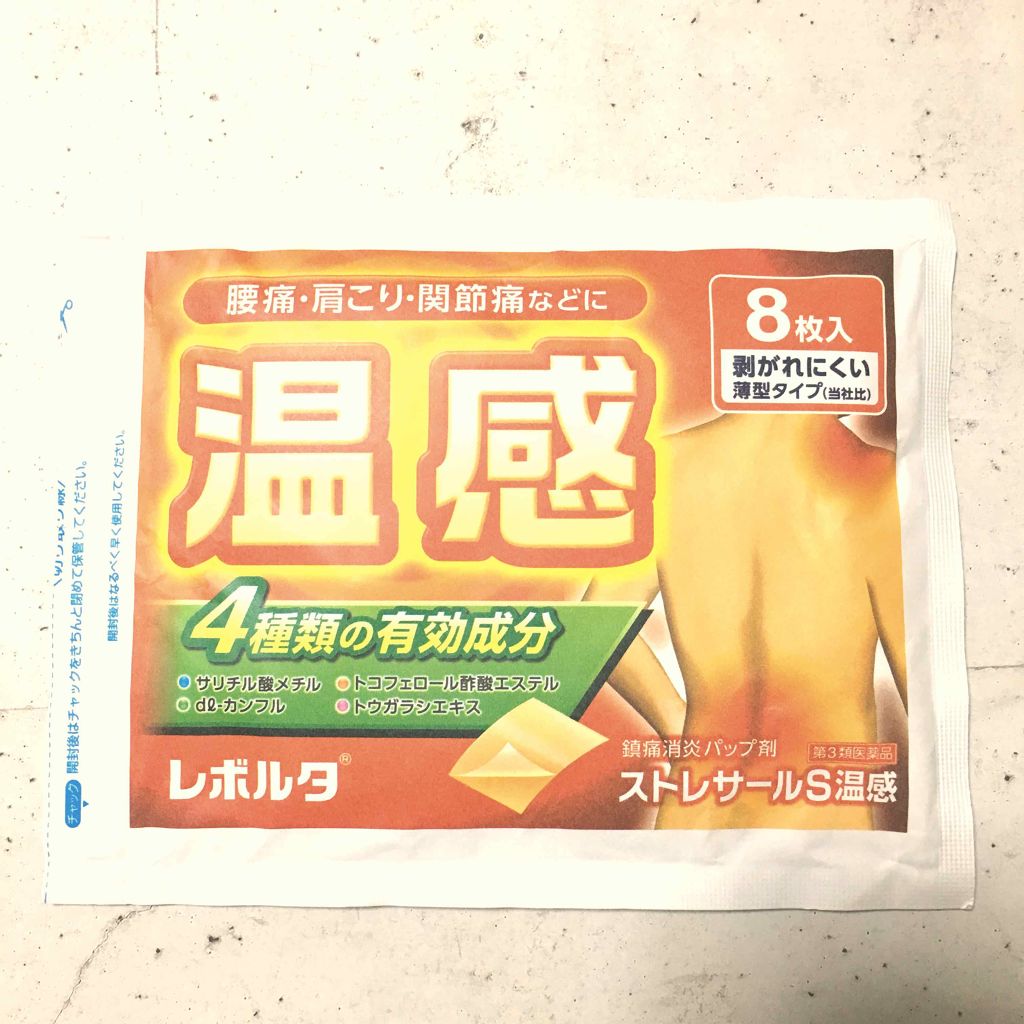 帝國製薬 鎮痛消炎バップ剤 ストレサールS温感(医薬品)