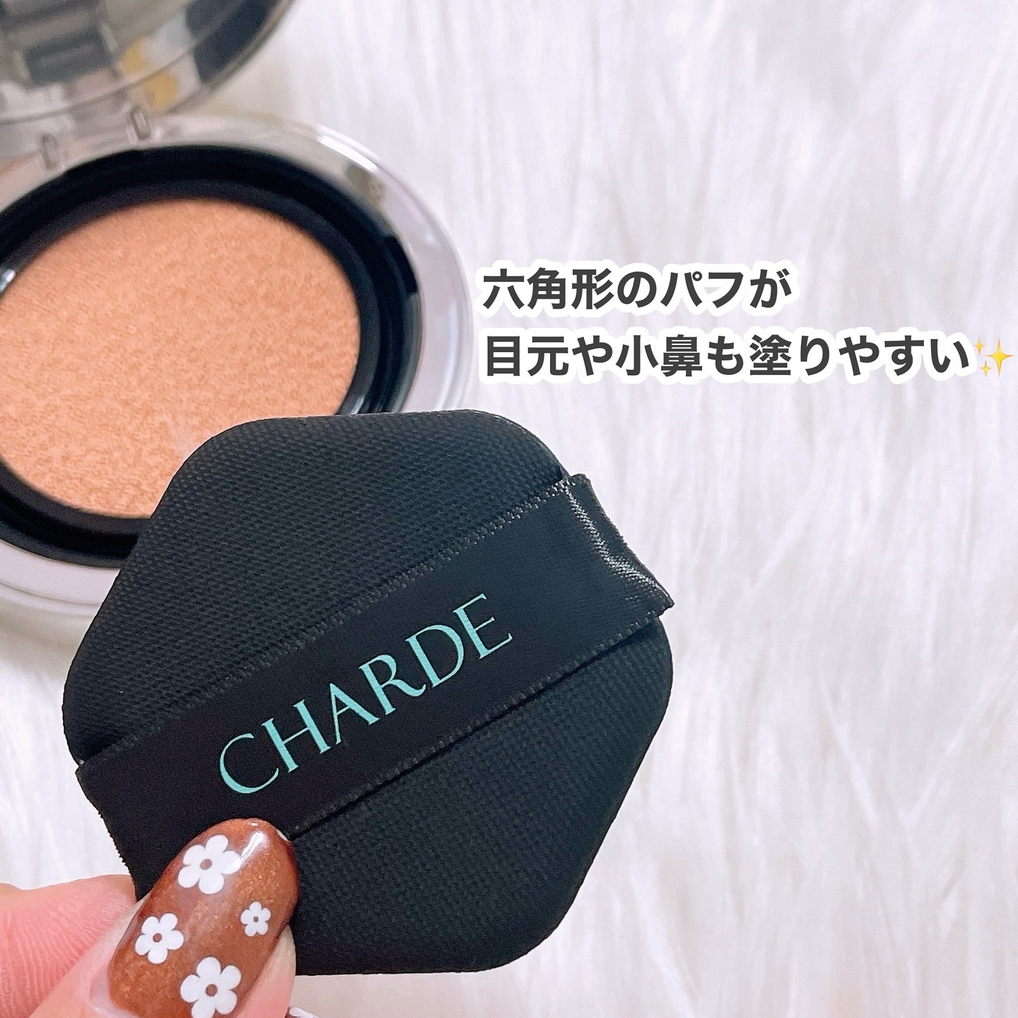 瞬間クッションファンデーション/CHARDE/クッションファンデーションを使ったクチコミ（3枚目）