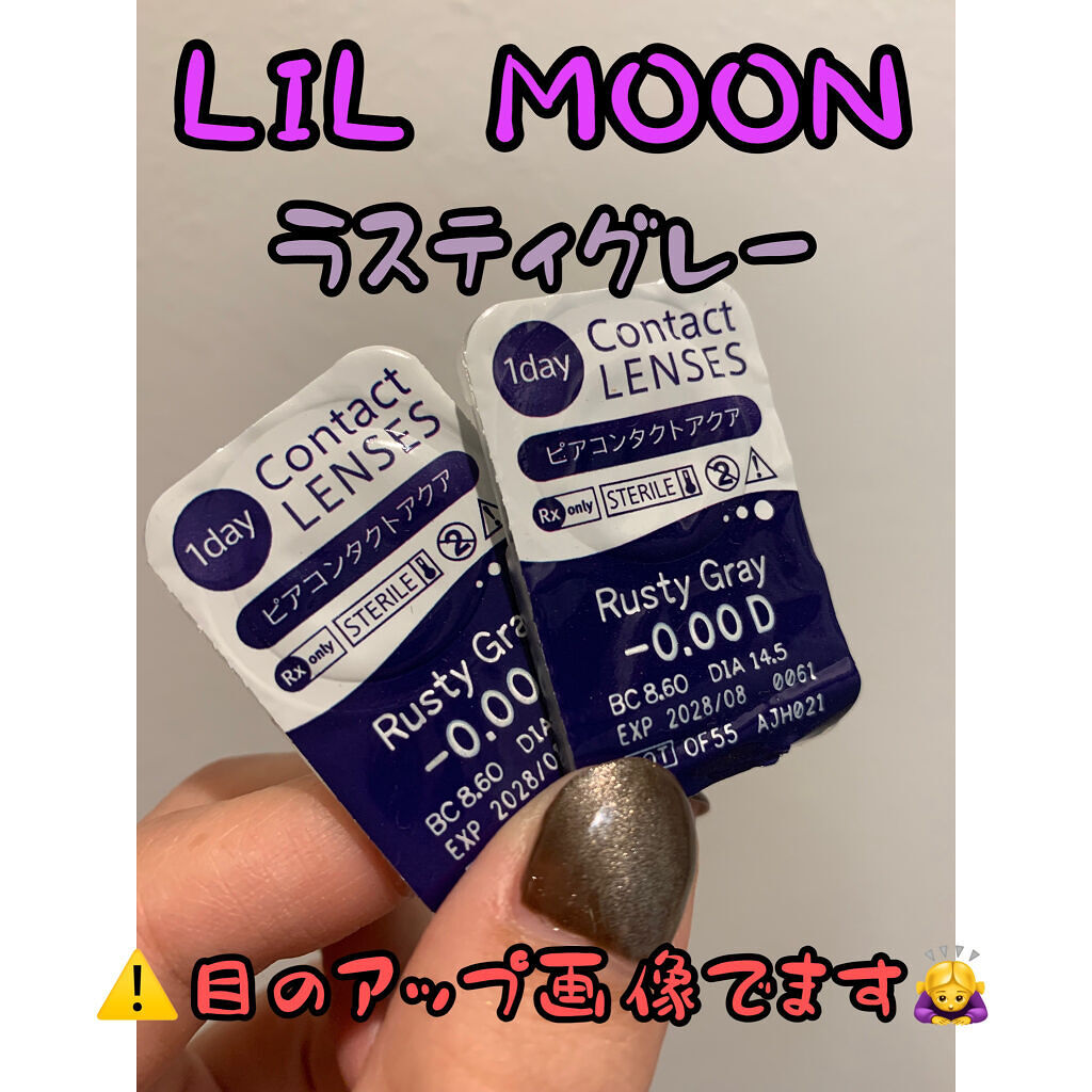 LIL MOON 1day ラスティグレー/LILMOON/ワンデー（１DAY）カラコンを使ったクチコミ（1枚目）