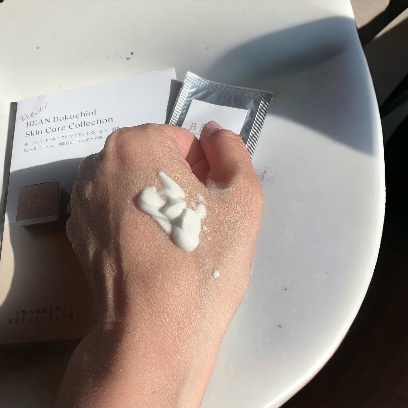 ビーン セラミックスムーズクリーム/BEAN/フェイスクリームを使ったクチコミ(2枚目)